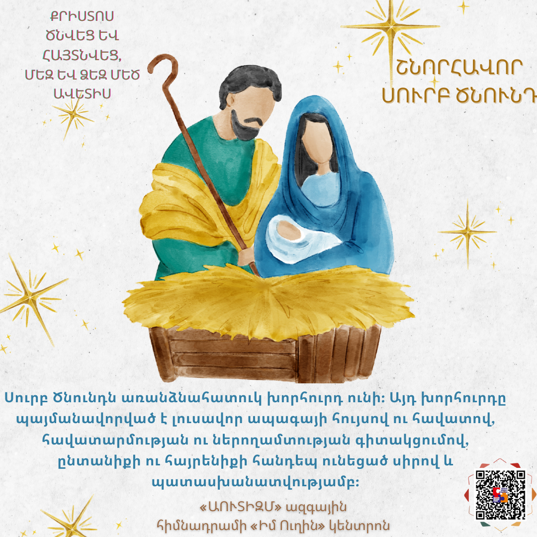 White Yellow Merry Christmas Religious Message Instagram Post